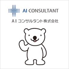 総合保険代理店の Aiコンサルタント株式会社 クリニック開業ナビ