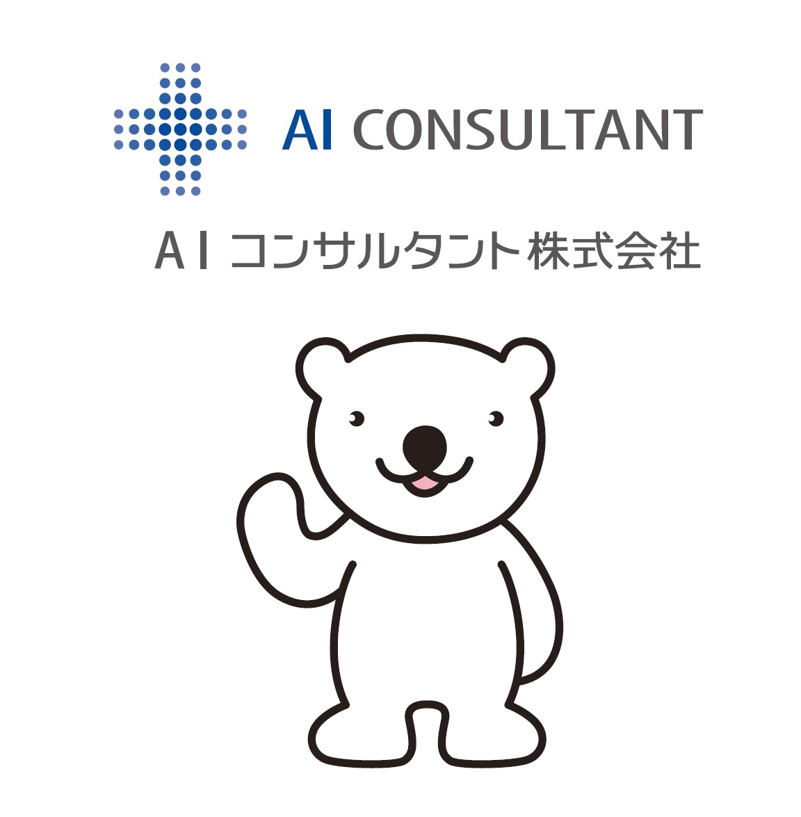 Aiコンサルタント株式会社 クリニック開業ナビ