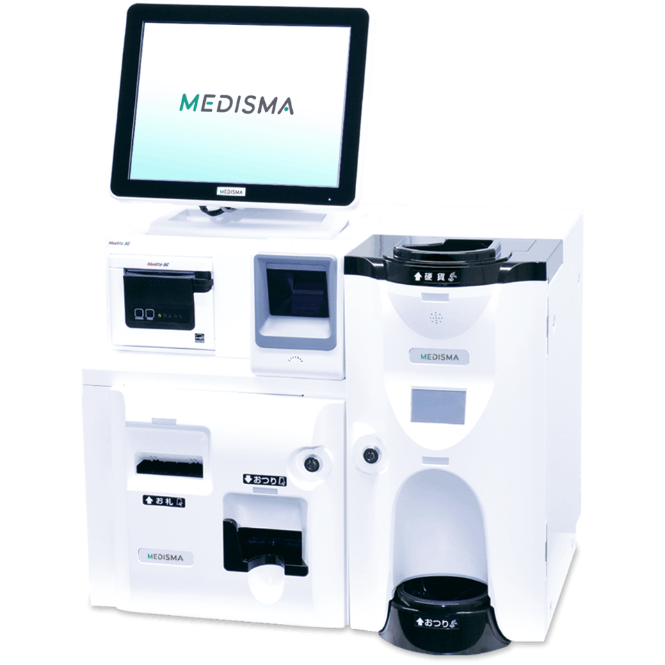 クリニックに特化した自動精算機「MEDIREGI-フル」 | クリニック