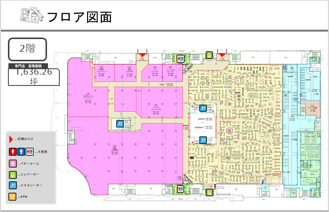 Megaドン キホーテ姫路広畑 医療モール クリニック開業ナビ