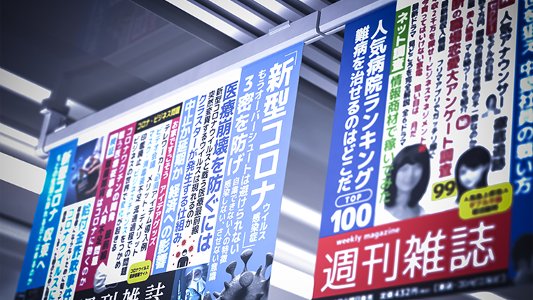 医療機関における広告ガイドラインで気を付けるべきこと年 クリニック開業ナビ