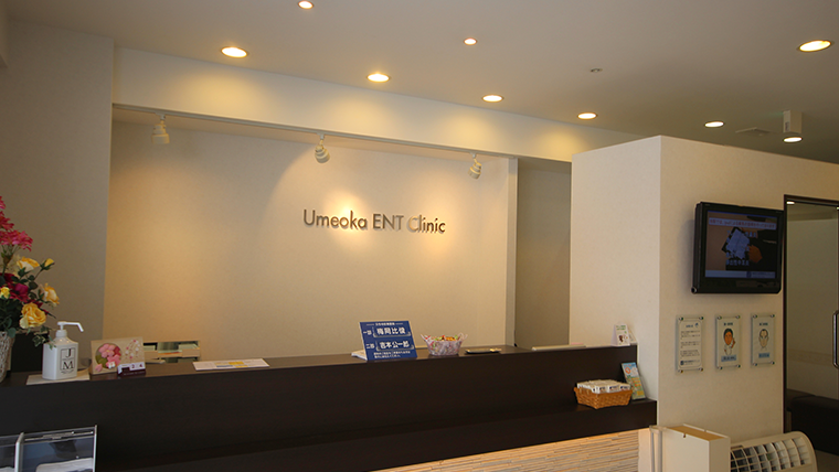 umeoka ent clinic