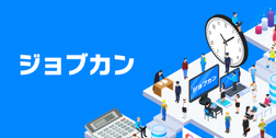 lp_jobcan_img