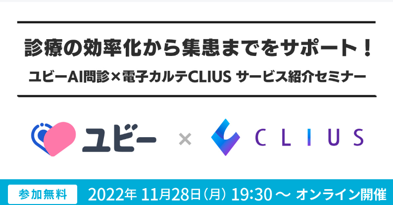 スクリーンショット 2022-11-10 134644