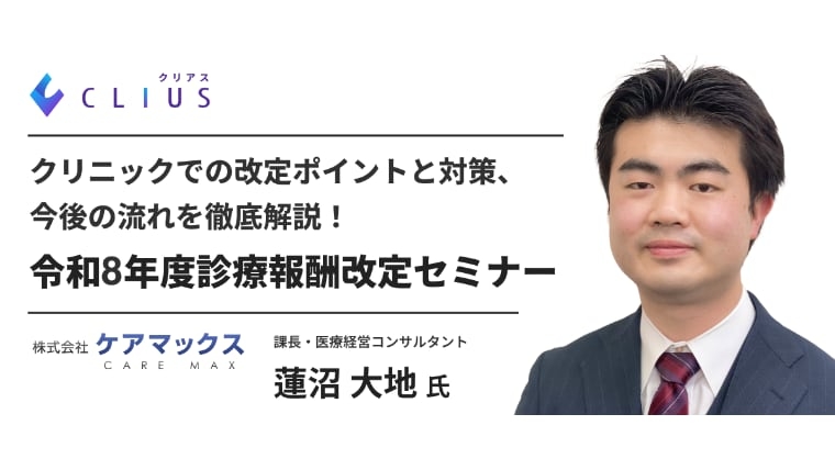 20260408 clius seminar public